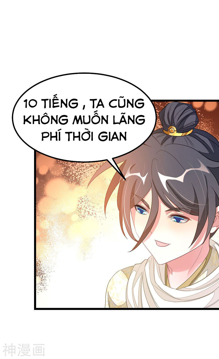 Cửu Dương Thần Vương Chapter 145 - Trang 2