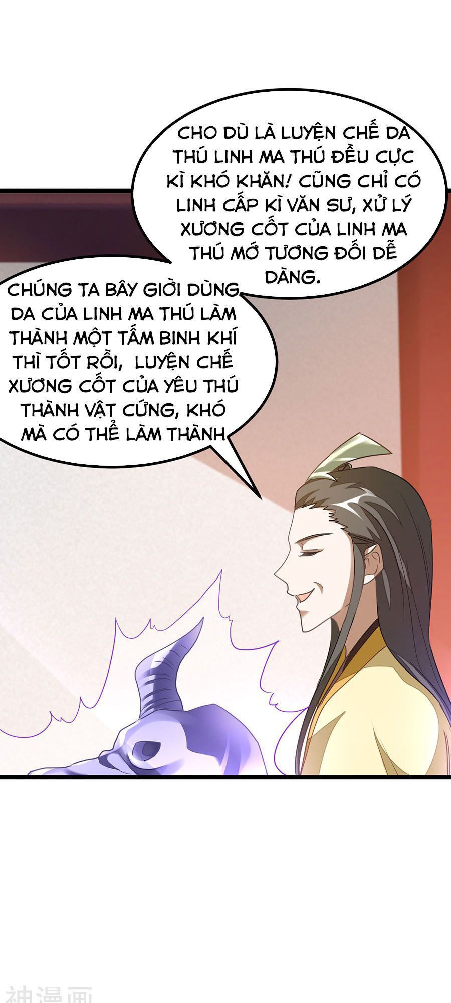 Cửu Dương Thần Vương Chapter 145 - Trang 2