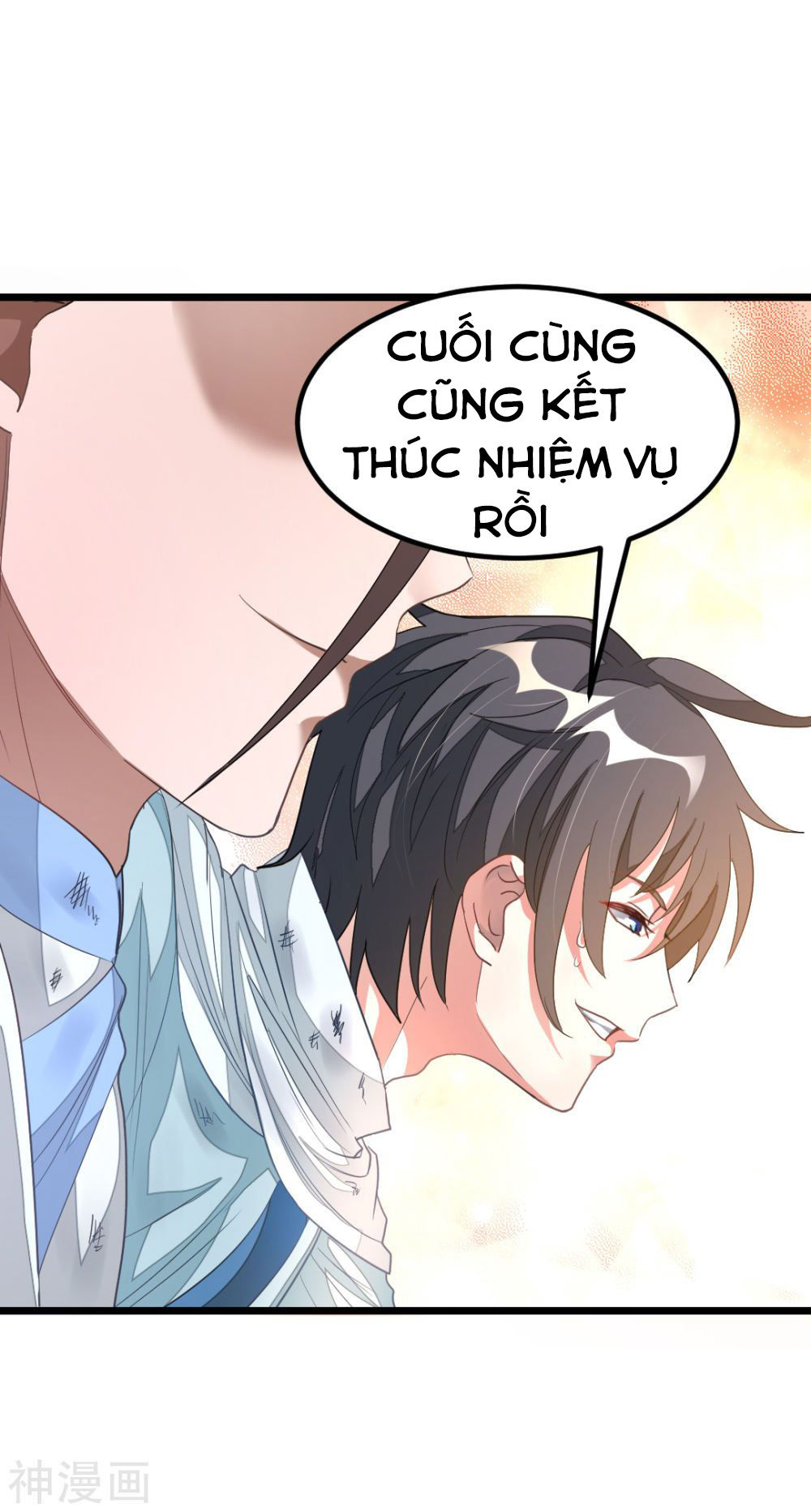 Cửu Dương Thần Vương Chapter 142 - Trang 2