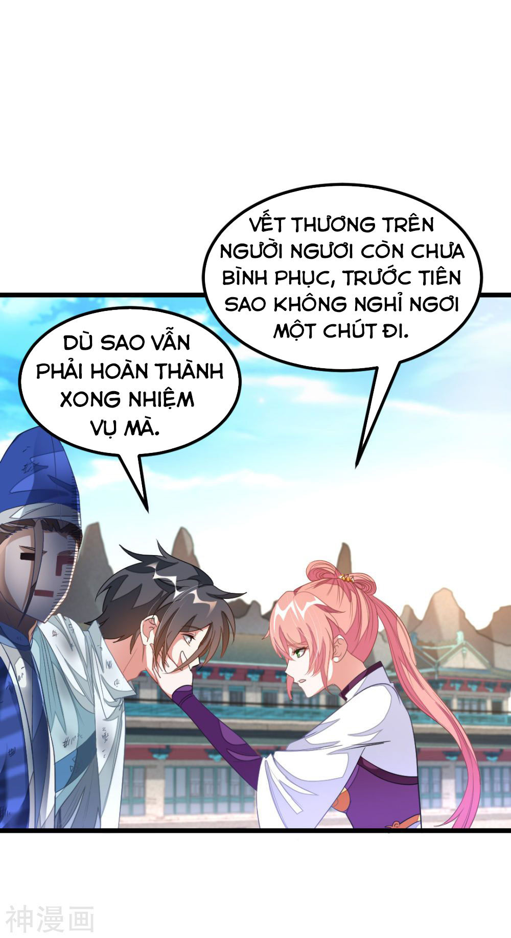 Cửu Dương Thần Vương Chapter 142 - Trang 2