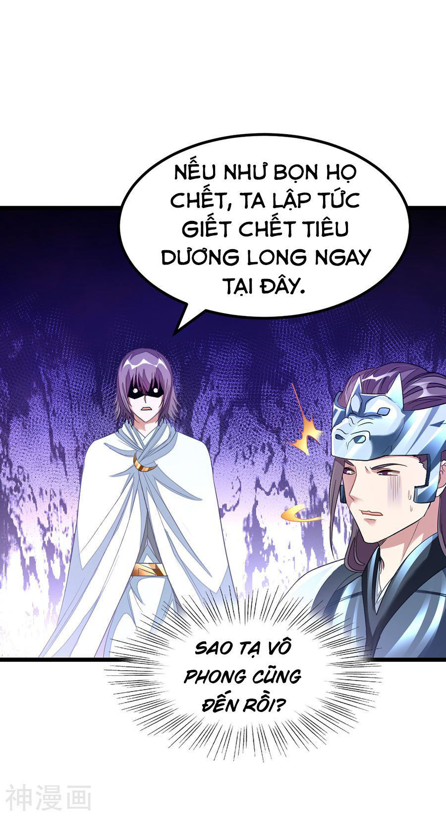 Cửu Dương Thần Vương Chapter 141 - Trang 2