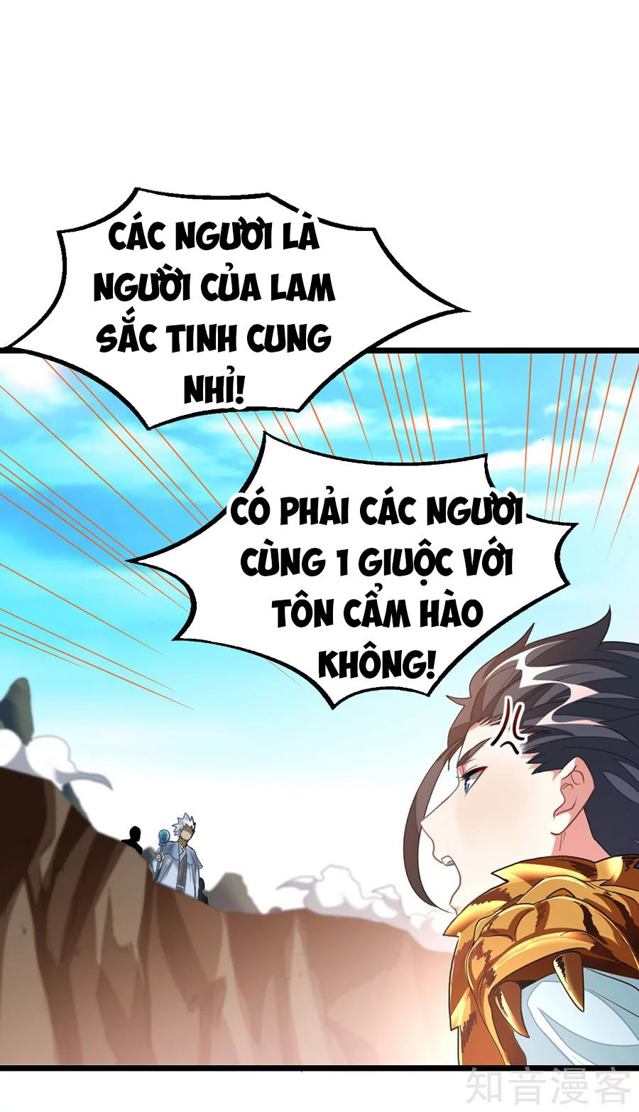 Cửu Dương Thần Vương Chapter 140 - Trang 2