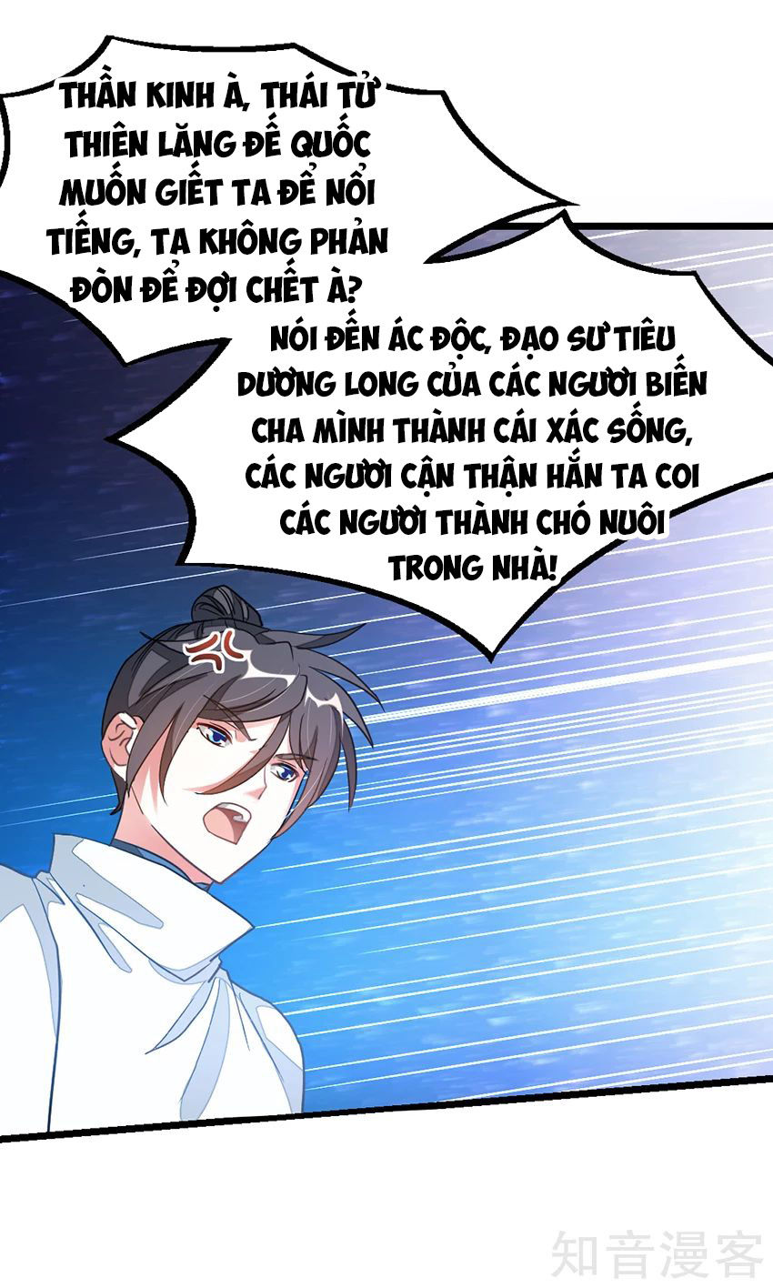 Cửu Dương Thần Vương Chapter 137 - Trang 2