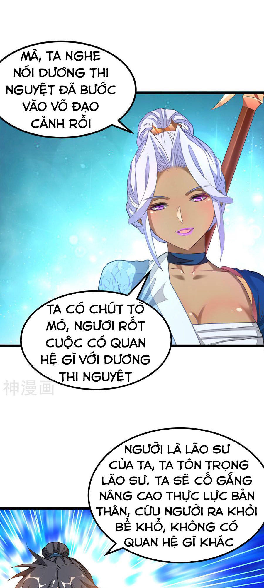 Cửu Dương Thần Vương Chapter 134 - Trang 2