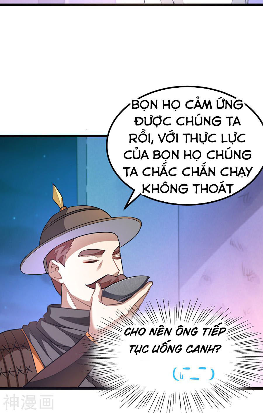 Cửu Dương Thần Vương Chapter 131 - Trang 2