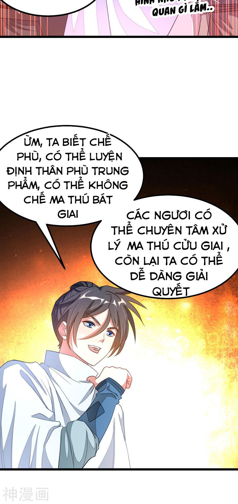 Cửu Dương Thần Vương Chapter 131 - Trang 2