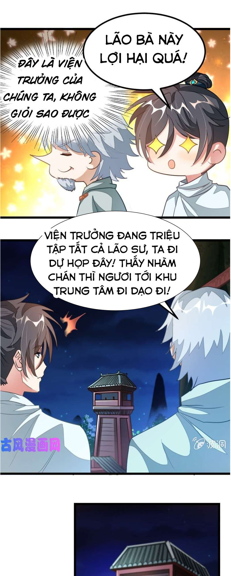 Cửu Dương Thần Vương Chapter 120 - Trang 2