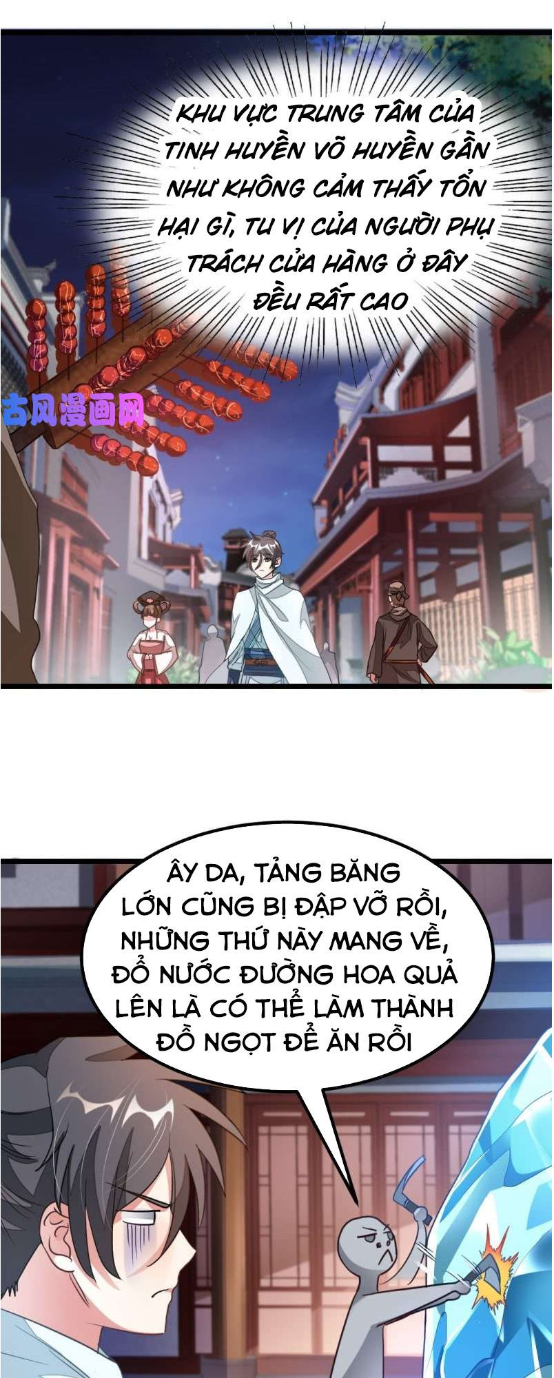 Cửu Dương Thần Vương Chapter 120 - Trang 2