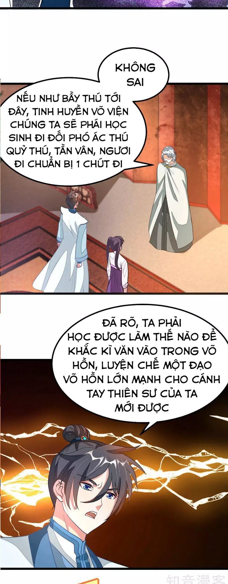 Cửu Dương Thần Vương Chapter 118 - Trang 2