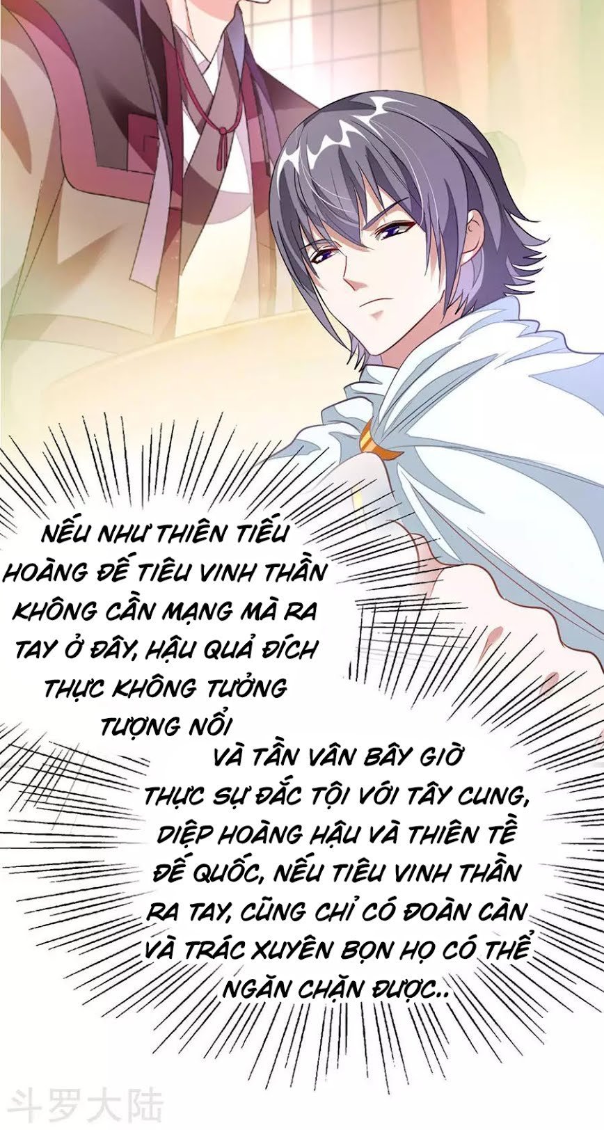 Cửu Dương Thần Vương Chapter 105 - Trang 2