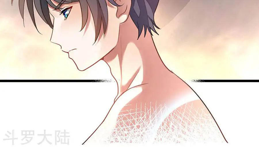 Cửu Dương Thần Vương Chapter 100 - Trang 2