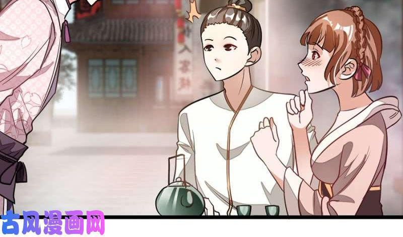 Cửu Dương Thần Vương Chapter 83 - Trang 2