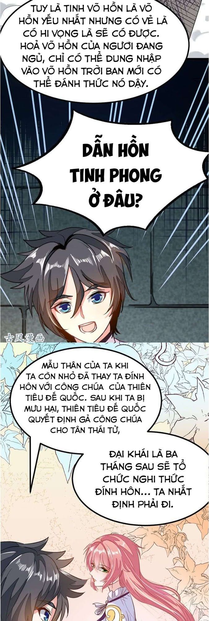 Cửu Dương Thần Vương Chapter 79 - Trang 2