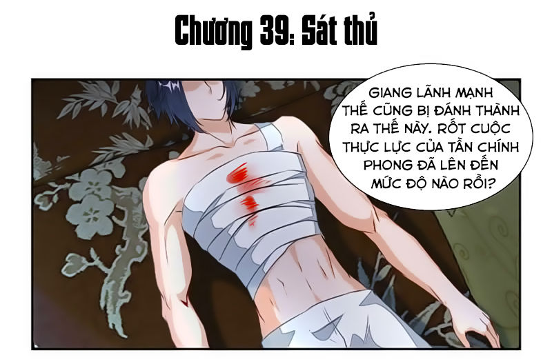 Cửu Dương Thần Vương Chapter 39 - Trang 2