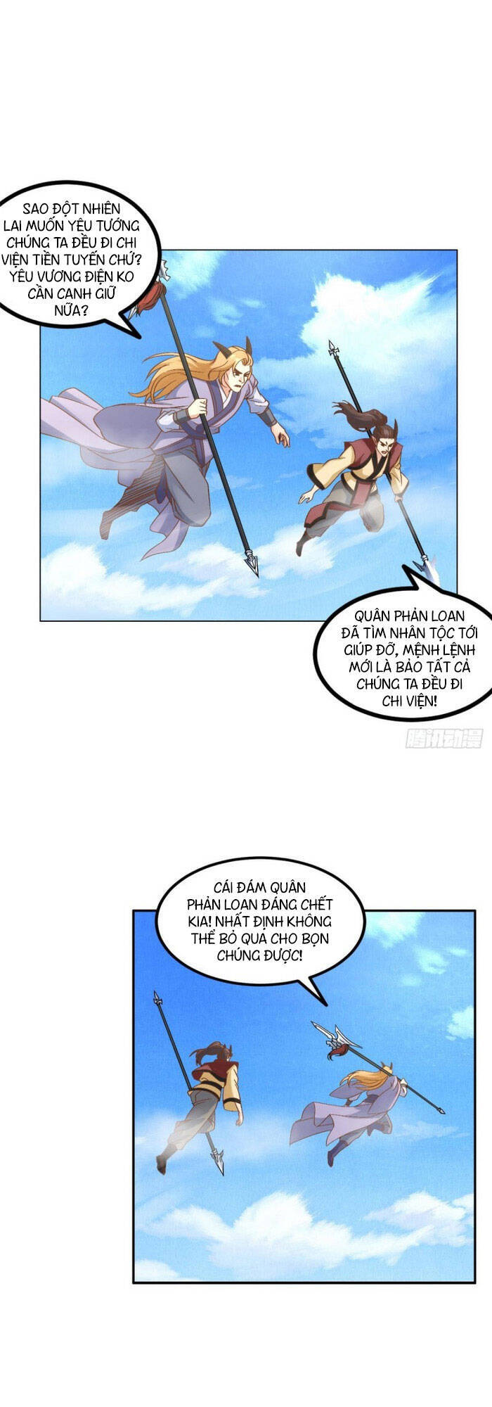 Lão Tổ Của Bạn Đang Online Chapter 114 - Trang 2