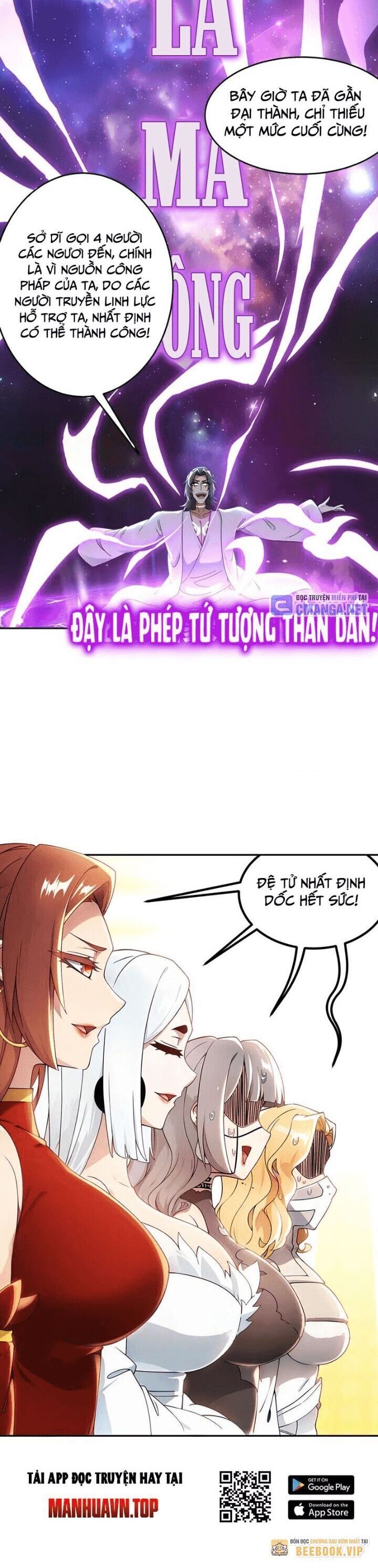 Tuyệt Sắc Đạo Lữ Đều Nói Ngô Hoàng Thể Chất Vô Địch Chapter 318 - Trang 2