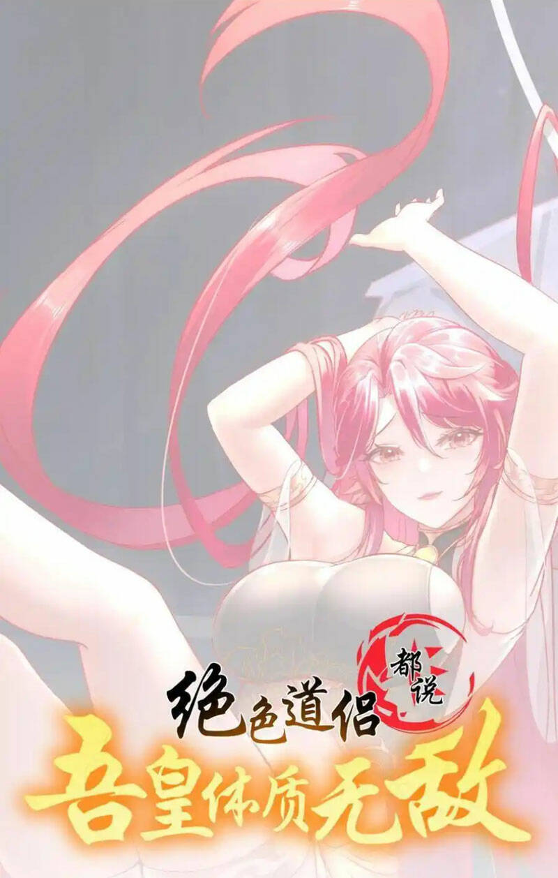 Tuyệt Sắc Đạo Lữ Đều Nói Ngô Hoàng Thể Chất Vô Địch Chapter 176 - Trang 2