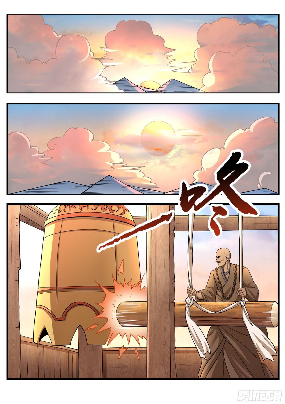 Tiên Cốt Chapter 15 - Trang 2