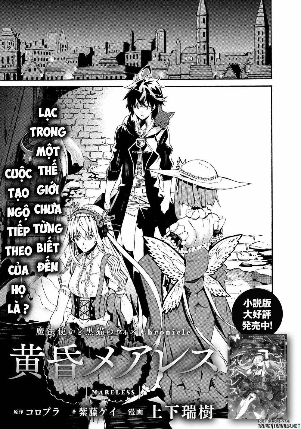 Mahou Tsukai To Kuroneko No Wiz Chronicle: Tasogare Mareless Ii Chapter 3 - Trang 2