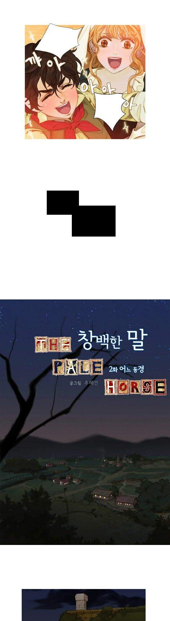 The Pale Horse Chapter 2 - Trang 2