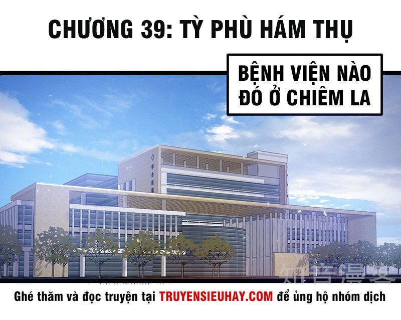 Tiên Vương Trùng Sinh Chapter 39 - Trang 2