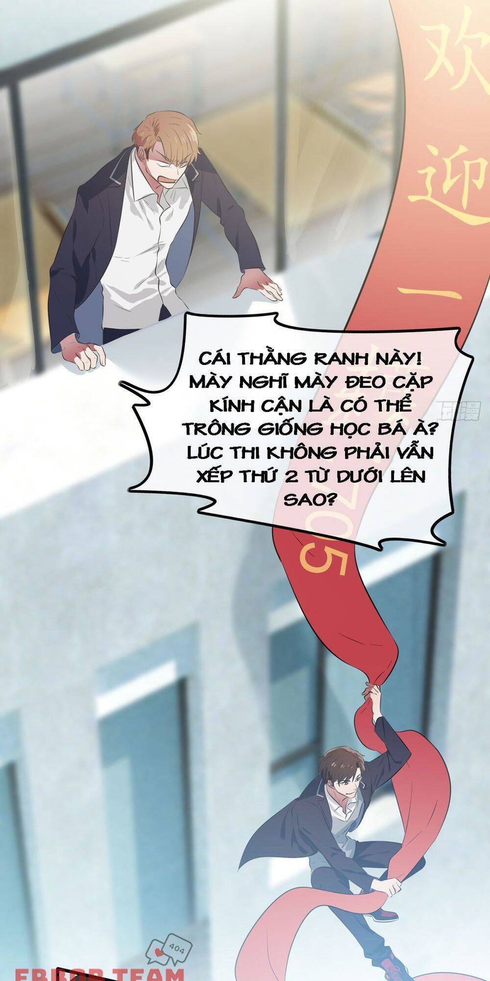 Tôi Kiện Lão Sư! Chapter 1 - Trang 2