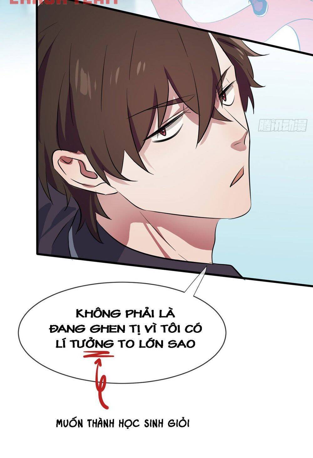 Tôi Kiện Lão Sư! Chapter 1 - Trang 2