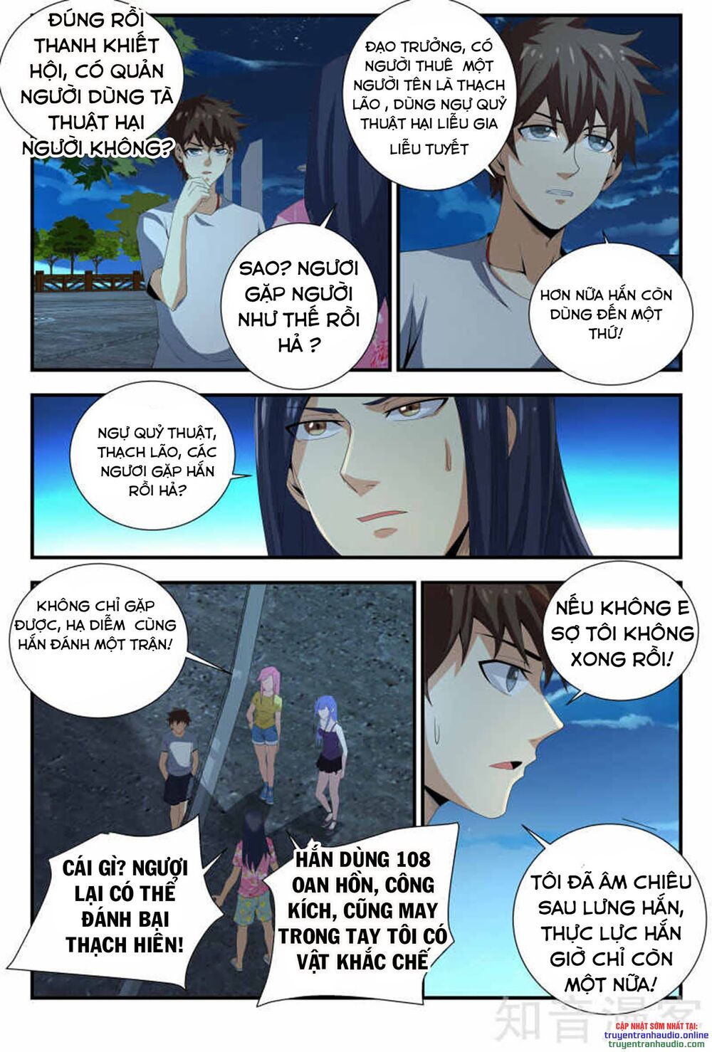 Long Ẩn Giả Chapter 96 - Trang 2