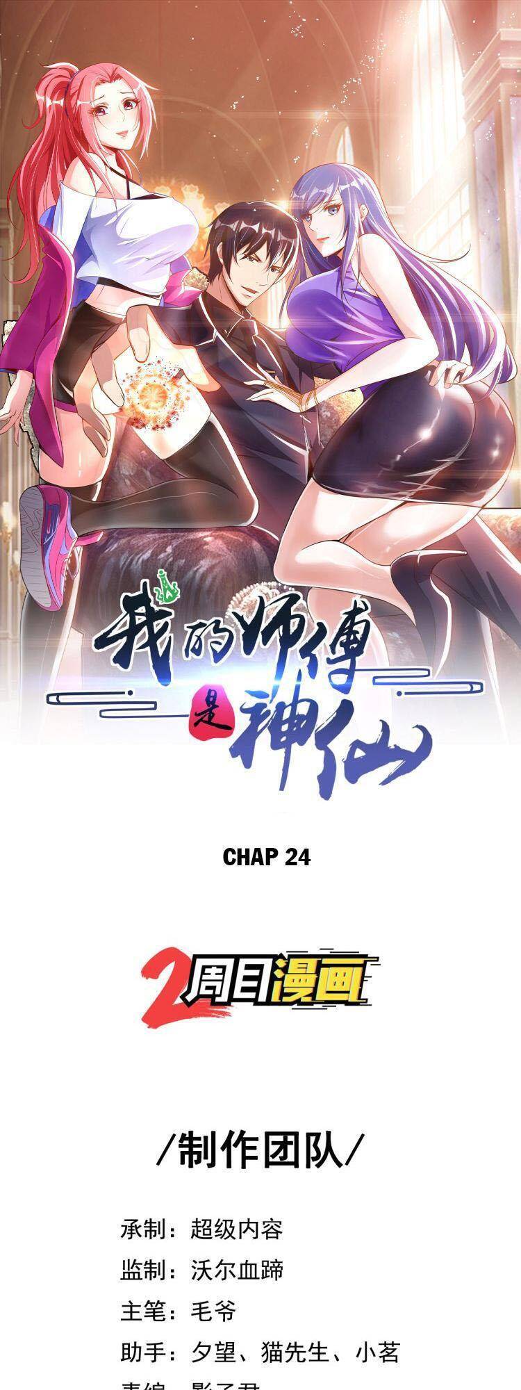 Sư Phụ Của Ta Là Thần Tiên Chapter 23 - Trang 2