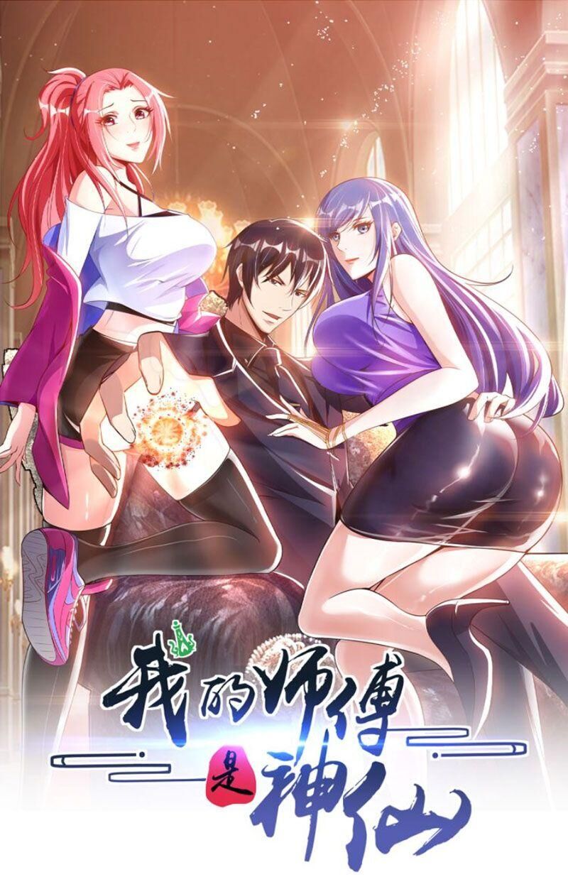 Sư Phụ Của Ta Là Thần Tiên Chapter 11 - Trang 2