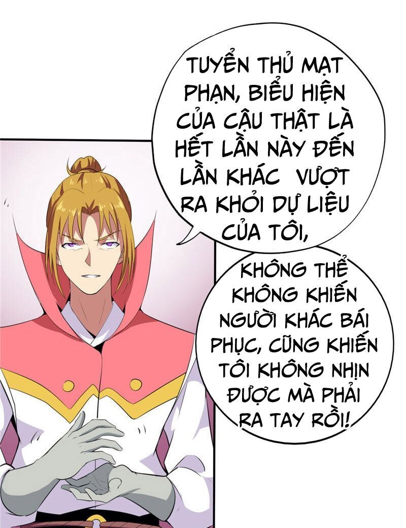 Chí Tôn Võ Đế Chapter 190 - Trang 2