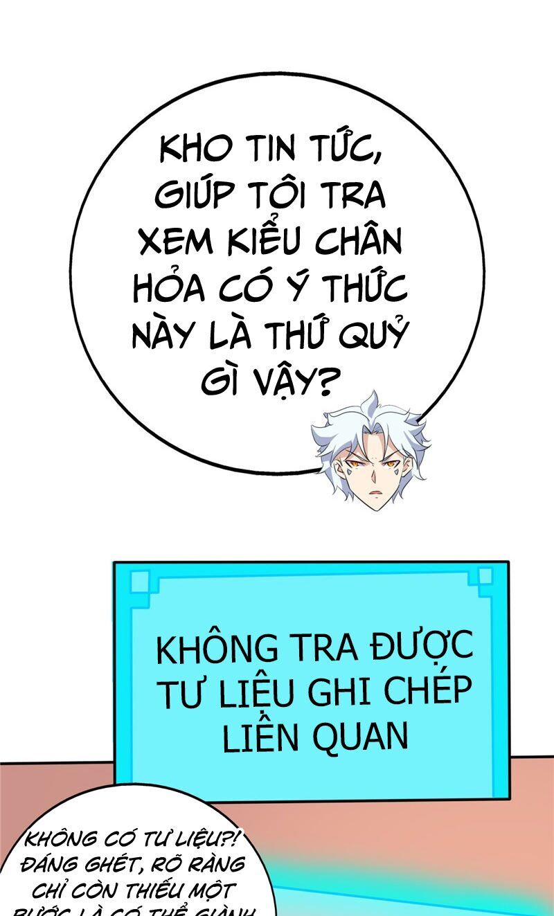 Chí Tôn Võ Đế Chapter 190 - Trang 2