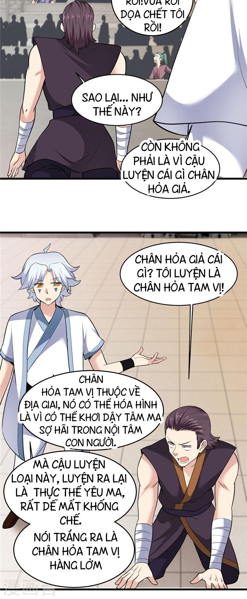 Chí Tôn Võ Đế Chapter 187 - Trang 2