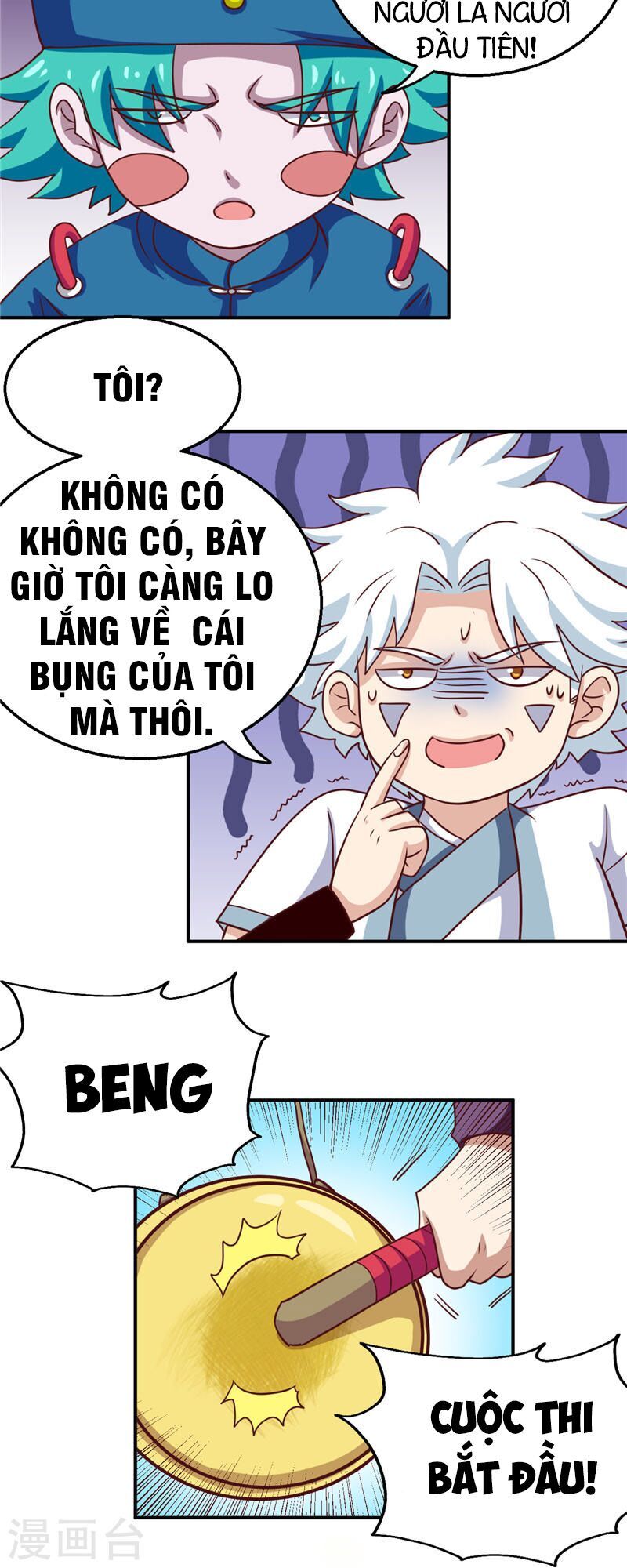 Chí Tôn Võ Đế Chapter 182 - Trang 2