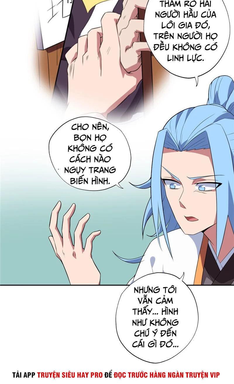 Chí Tôn Võ Đế Chapter 143 - Trang 2