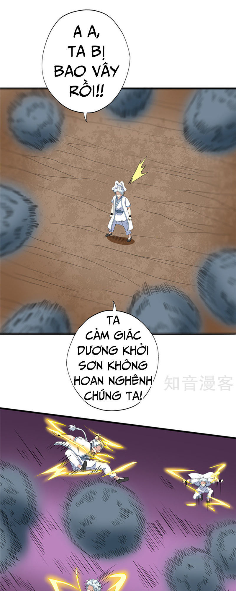 Chí Tôn Võ Đế Chapter 117 - Trang 2