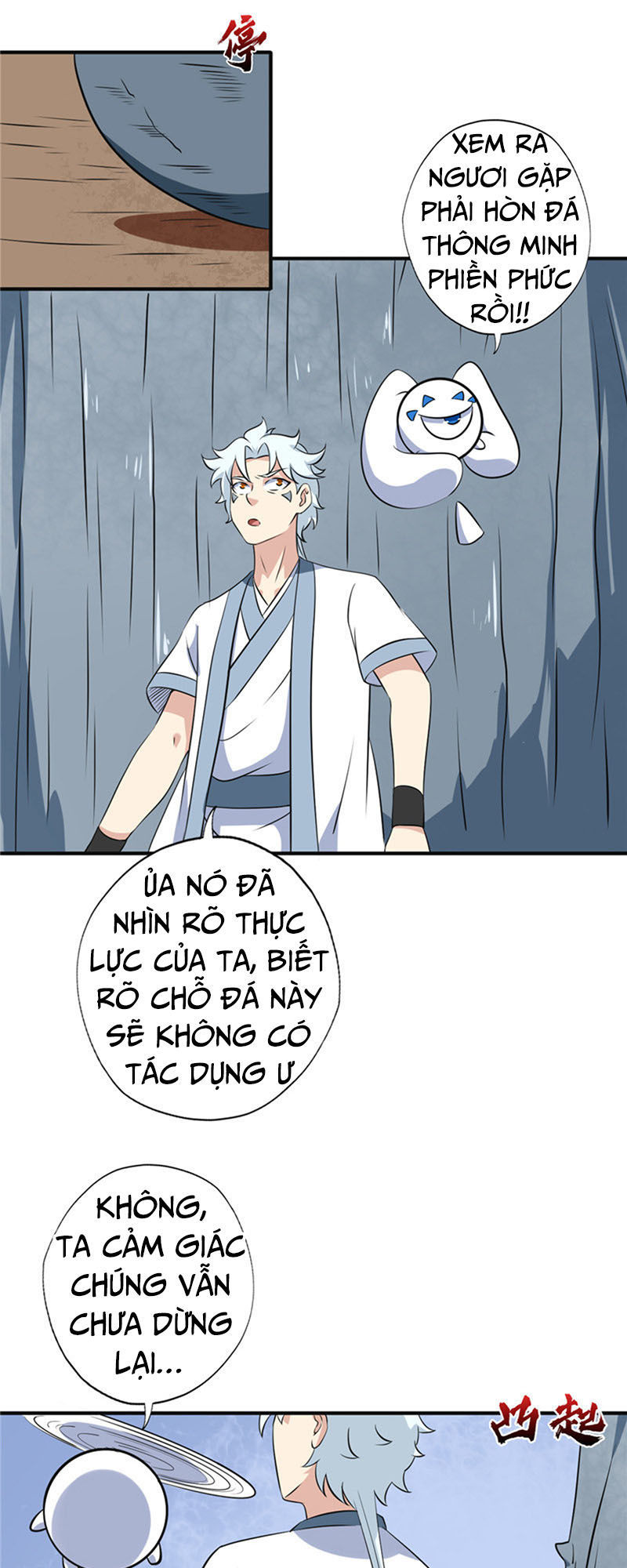 Chí Tôn Võ Đế Chapter 117 - Trang 2