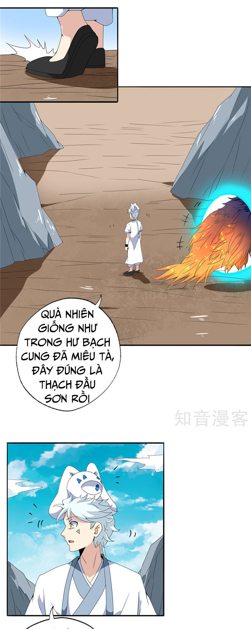 Chí Tôn Võ Đế Chapter 117 - Trang 2