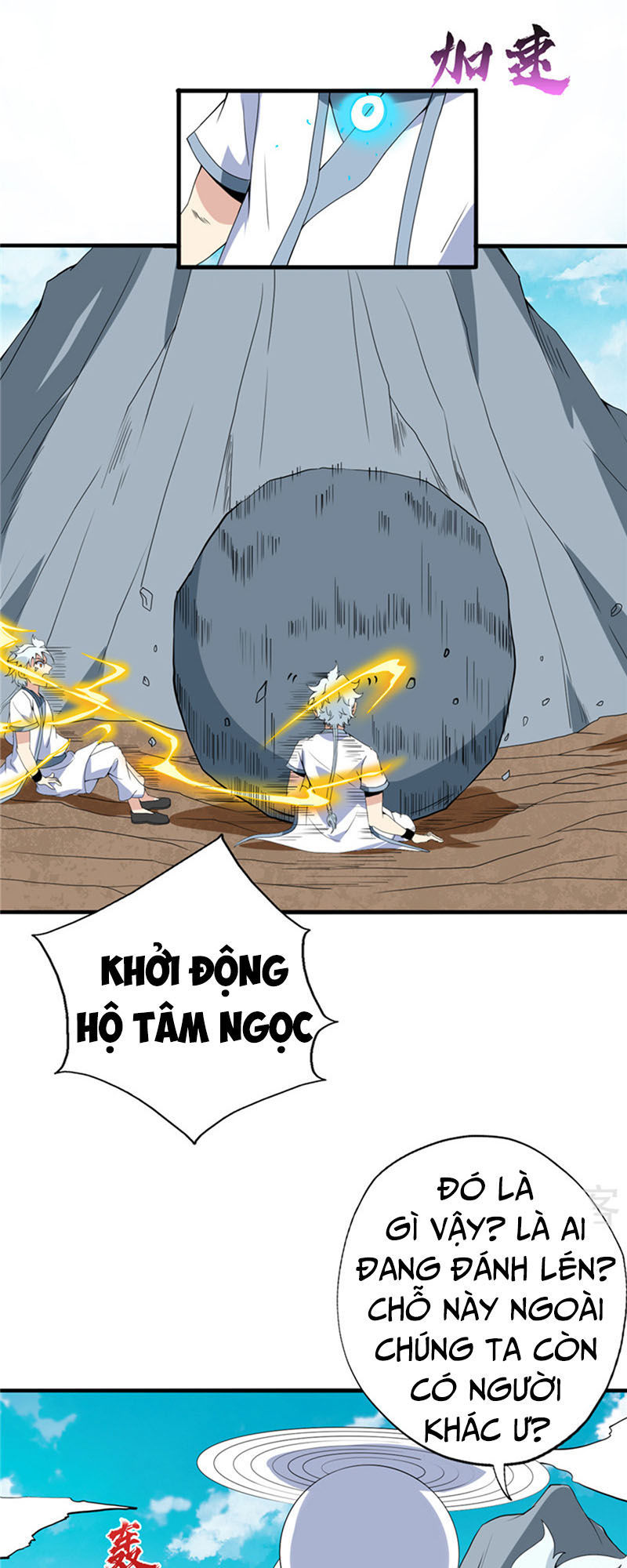 Chí Tôn Võ Đế Chapter 117 - Trang 2