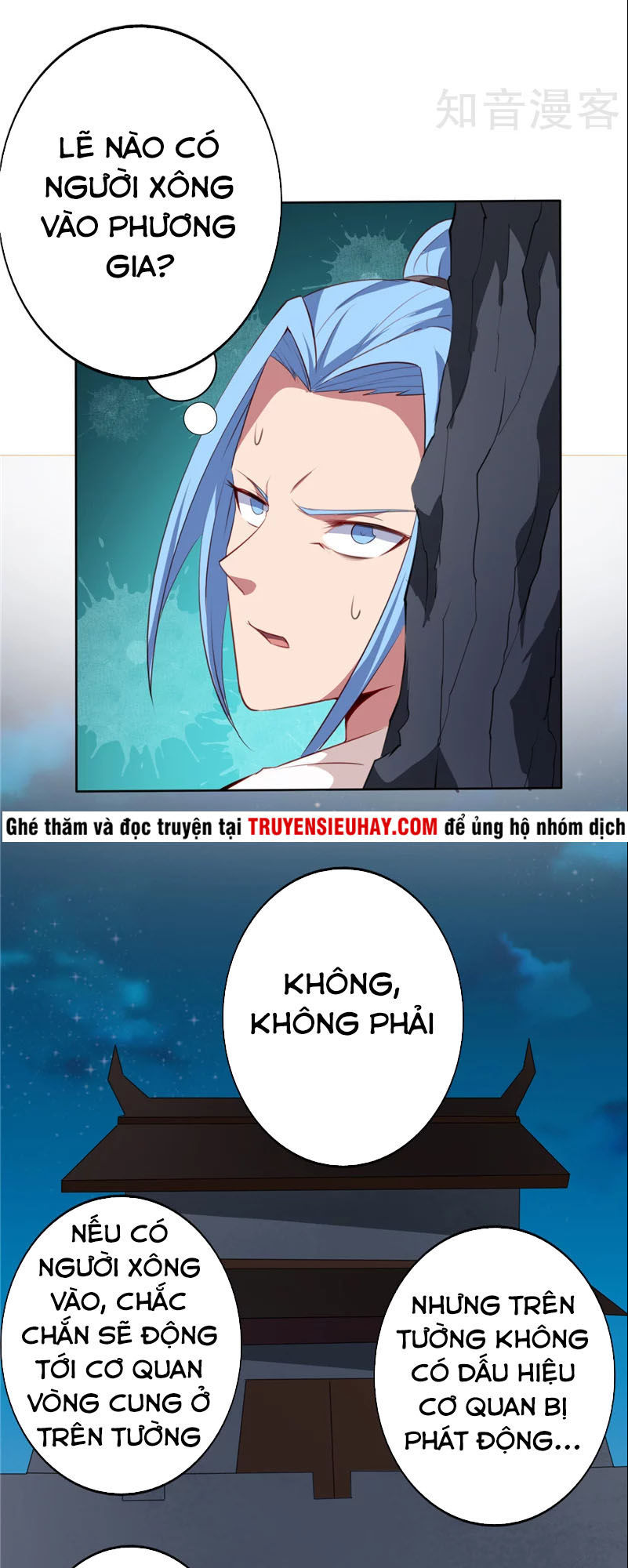 Chí Tôn Võ Đế Chapter 97 - Trang 2