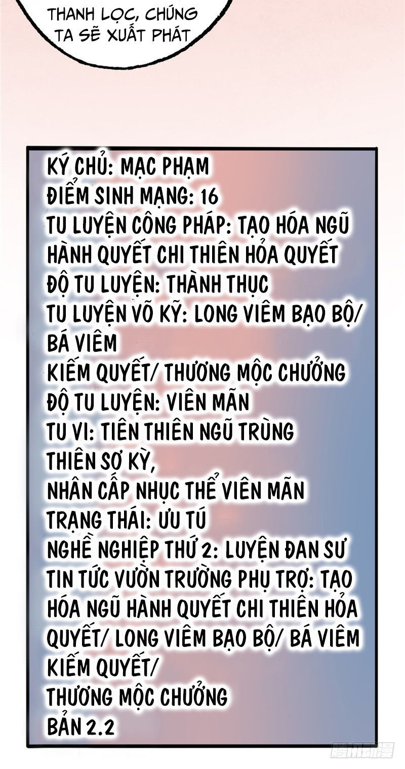 Chí Tôn Võ Đế Chapter 68 - Trang 2