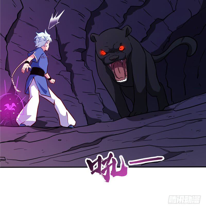 Chí Tôn Võ Đế Chapter 36 - Trang 2