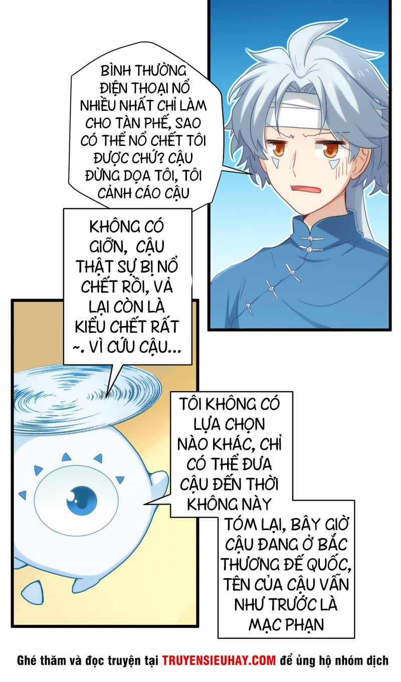 Chí Tôn Võ Đế Chapter 1 - Trang 2