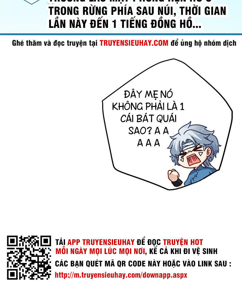 Chí Tôn Võ Đế Chapter 1 - Trang 2