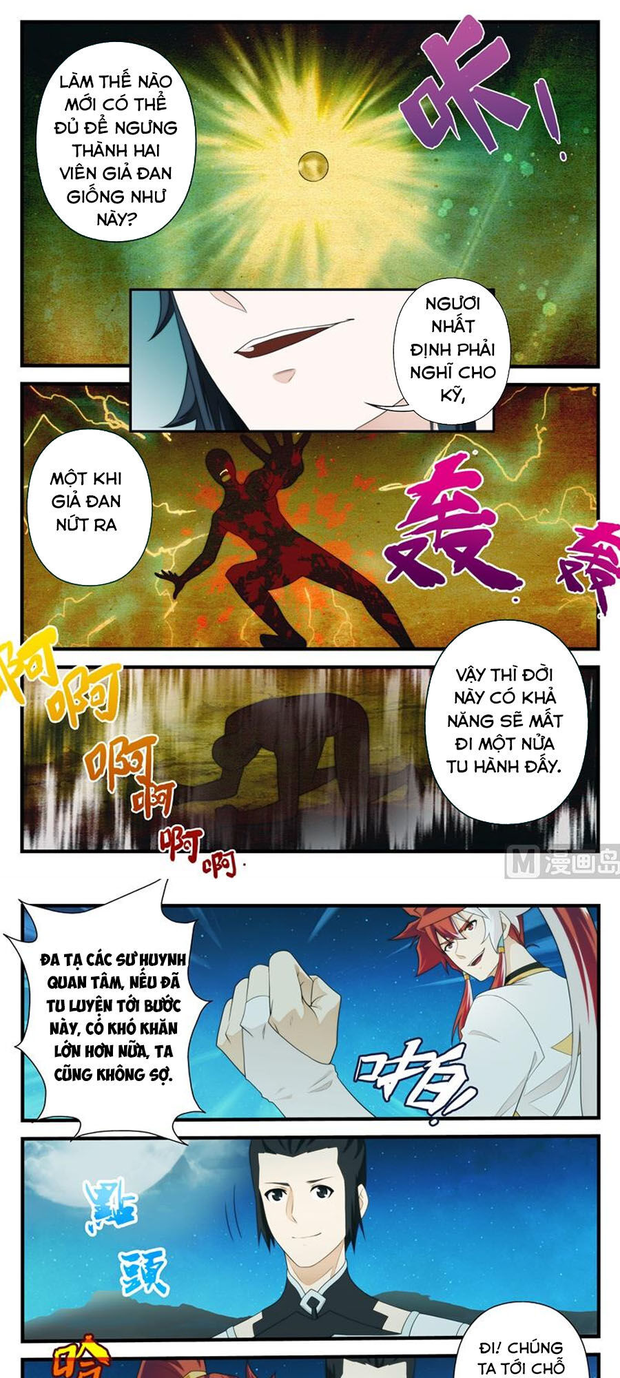 Thế Giới Tiên Hiệp Chapter 205 - Trang 2