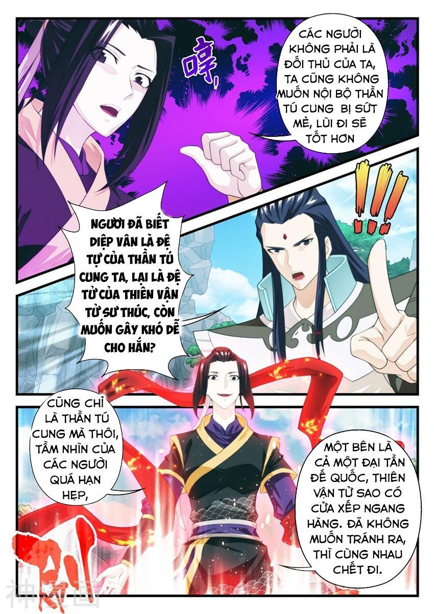 Thế Giới Tiên Hiệp Chapter 195 - Trang 2