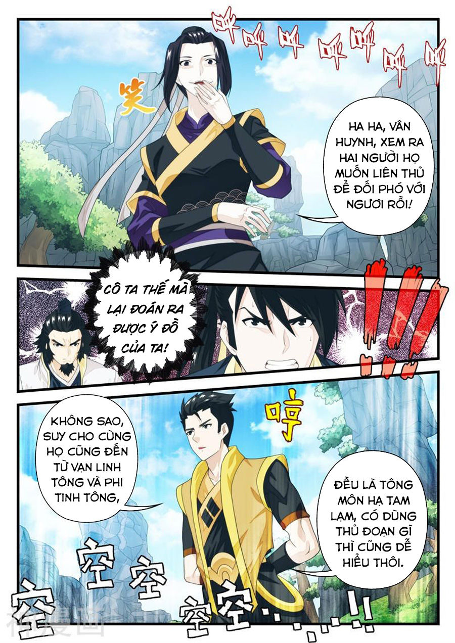 Thế Giới Tiên Hiệp Chapter 194 - Trang 2