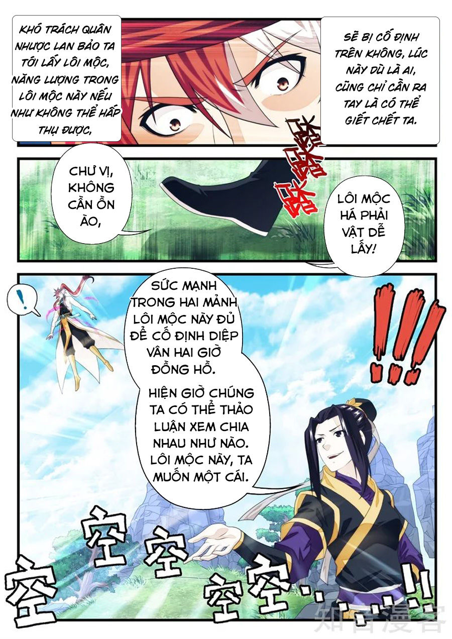 Thế Giới Tiên Hiệp Chapter 193 - Trang 2