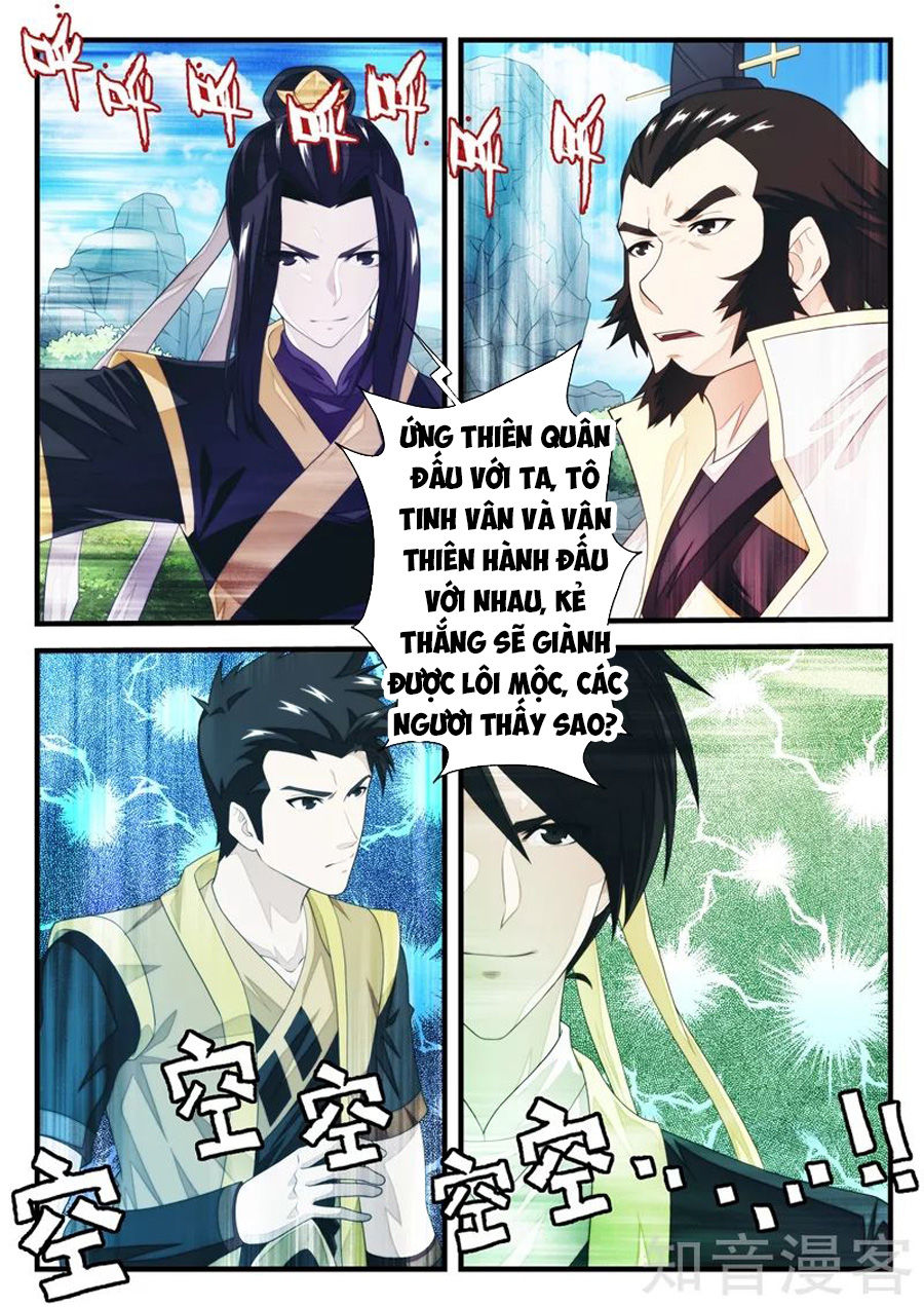 Thế Giới Tiên Hiệp Chapter 193 - Trang 2