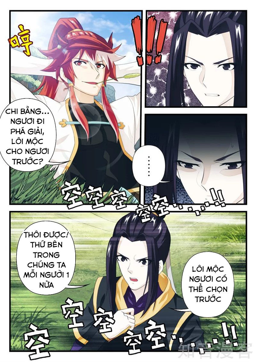 Thế Giới Tiên Hiệp Chapter 188 - Trang 2